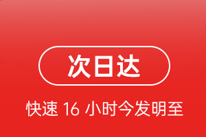 西郊机场邮寄航空货运 航空货运