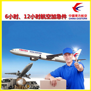 西郊机场邮寄公司谈空运的四大作用是什么